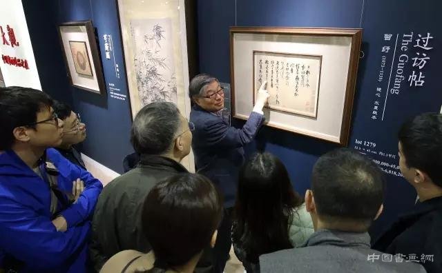 嘉德秋拍预展在北京来开帷幕