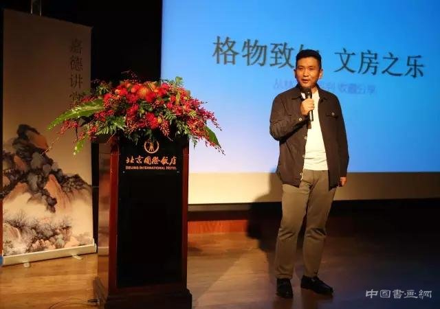 嘉德秋拍预展在北京来开帷幕