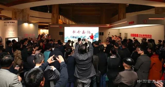 双喜临门——嘉德秋拍盛大启幕  “嘉德文库”隆重揭牌
