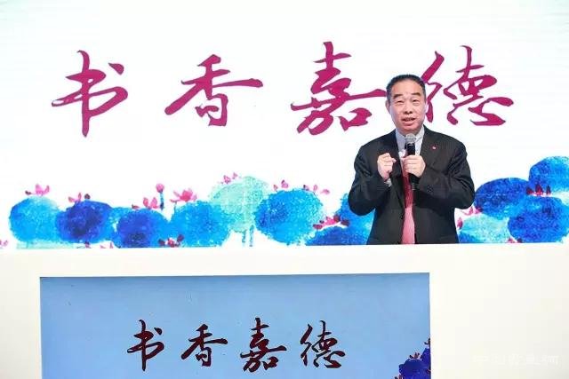 双喜临门——嘉德秋拍盛大启幕  “嘉德文库”隆重揭牌