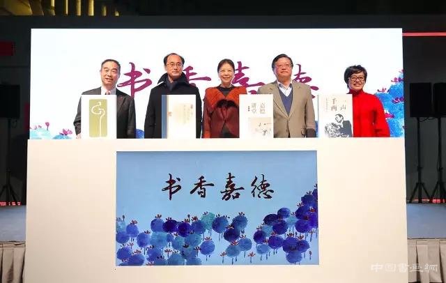 双喜临门——嘉德秋拍盛大启幕  “嘉德文库”隆重揭牌