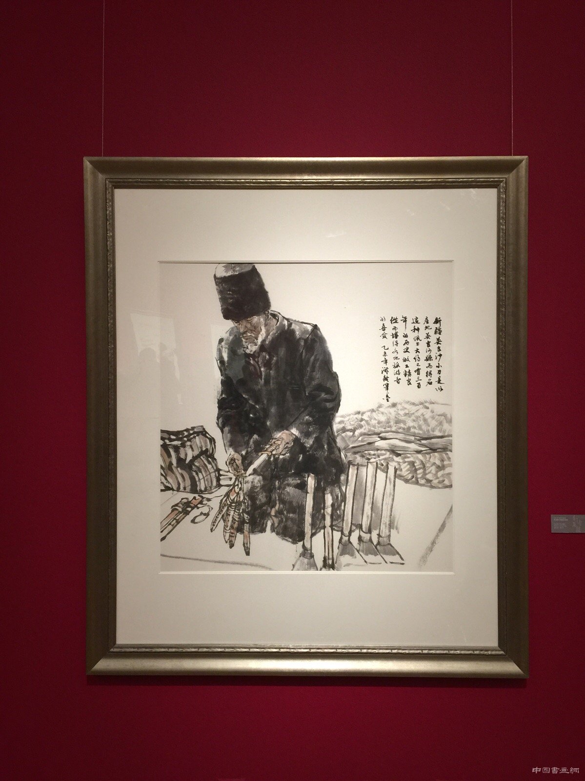 杜滋龄中国画作品展在京开幕