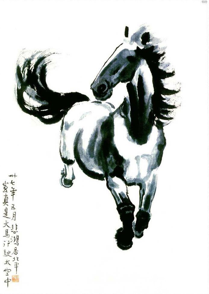 ＂一洗万古凡马空＂徐悲鸿画马