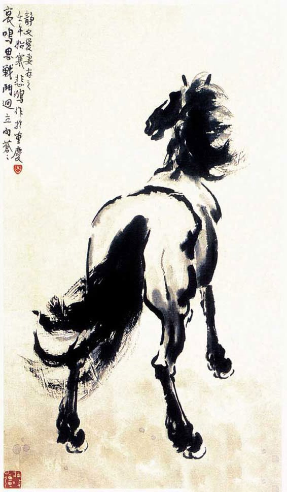 ＂一洗万古凡马空＂徐悲鸿画马