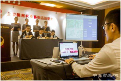 跨年度中国首届艺术品电商节将启动