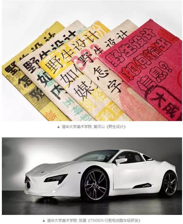 “千里之行——中国重点美术院校第七届暨2016届毕业生优秀作品展”即将开幕