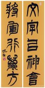 荣宝斋书法馆将举办“吴悦石书房联书法作品展”