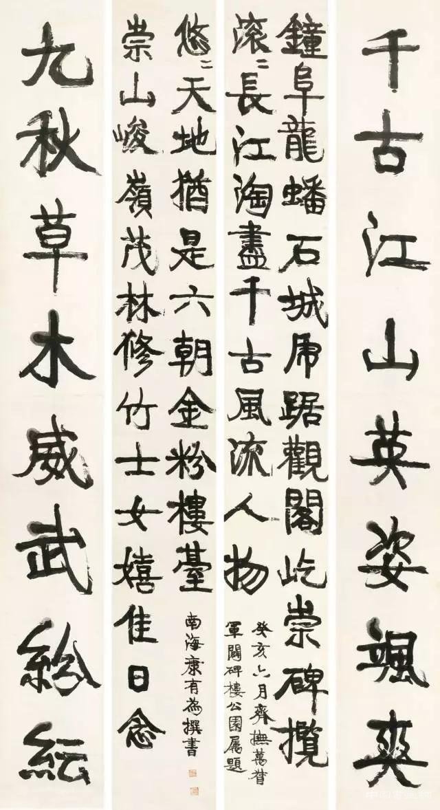 匡时秋拍首日总成交8.42亿 近现代书画夜场斩获4.18亿元