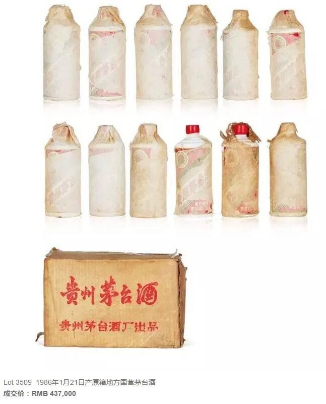 匡时秋拍首日总成交8.42亿 近现代书画夜场斩获4.18亿元