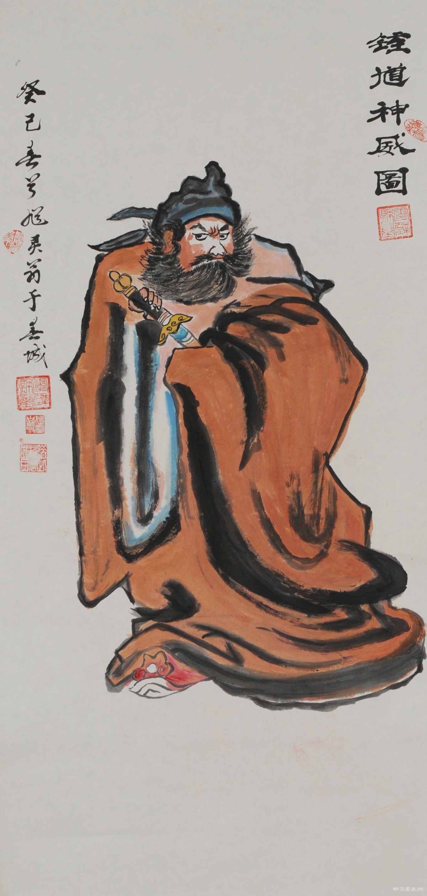 <b>张惠 钟馗神威图</b>