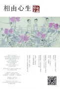 相由心生——当代人物画家七人展即将开幕