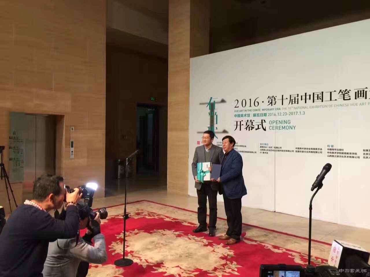 “工•在当代——2016•第十届中国工笔画作品展”于中国美术馆隆重开幕