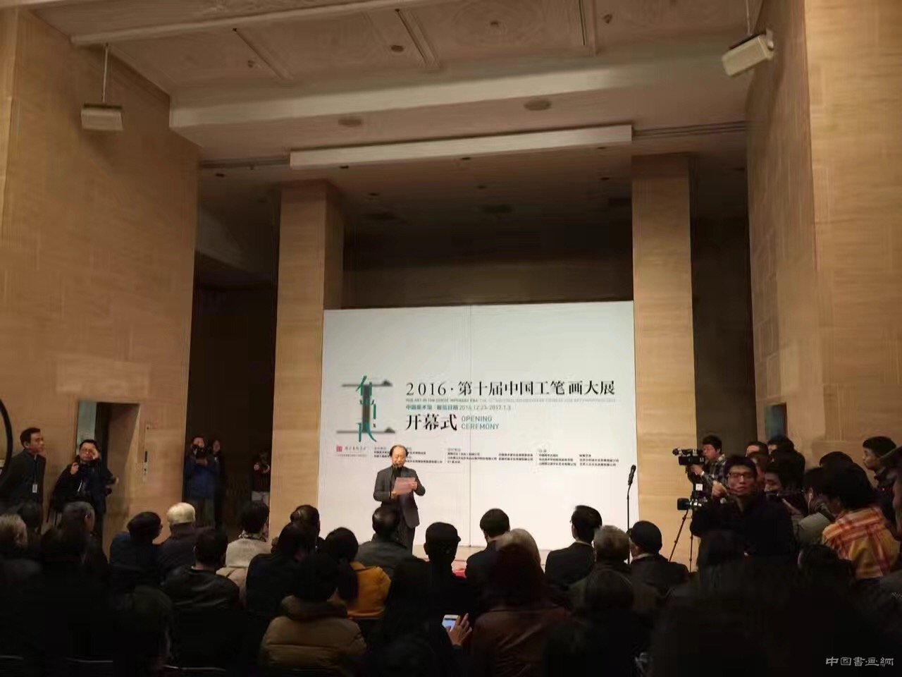 “工•在当代——2016•第十届中国工笔画作品展”于中国美术馆隆重开幕