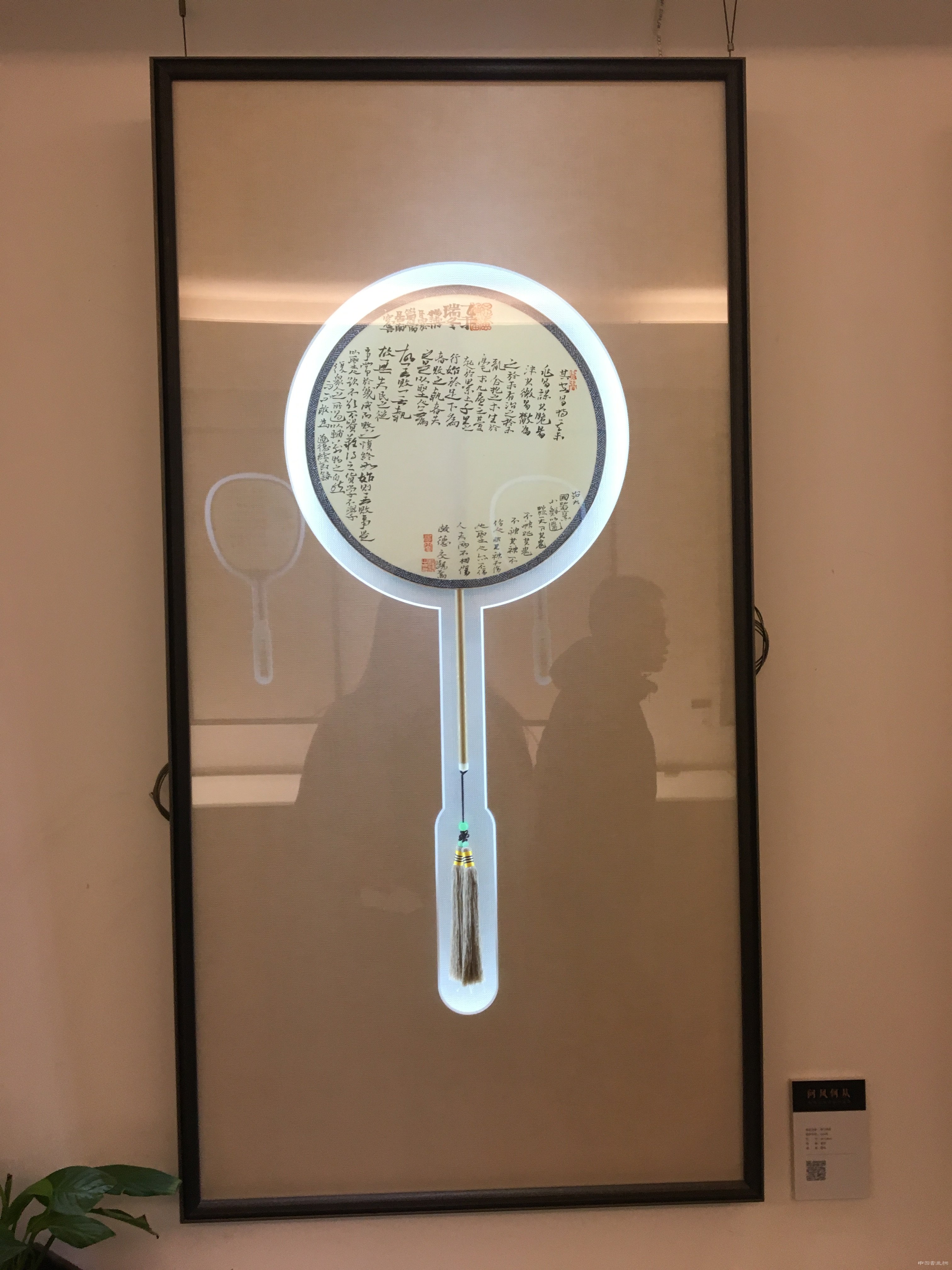 “问风何从 — 杨涛扇面书法展”在锦昌画馆举行