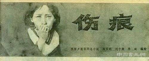 张光华：略谈批评与媒体、策展的合力效能