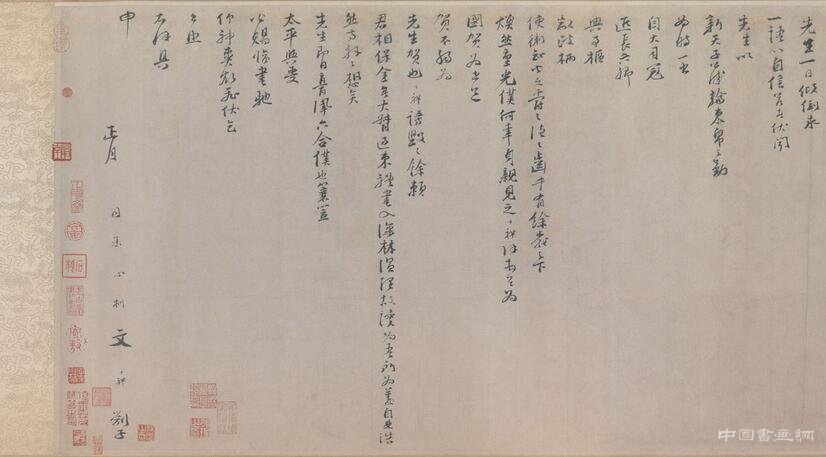 《上宏斋帖》