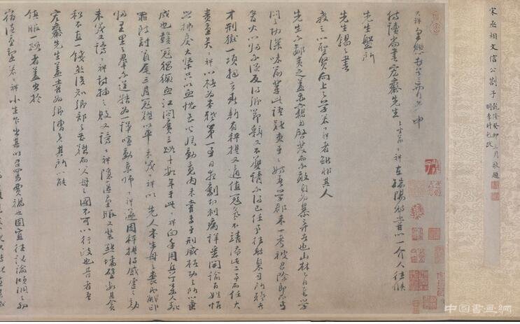 《上宏斋帖》