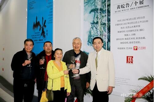 细墨山水——黄皖鲁个展在京开幕