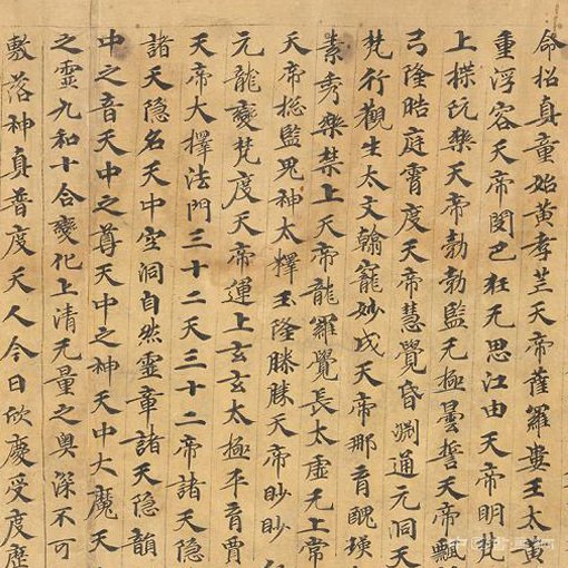 鲜卑汉化与北魏书法之变