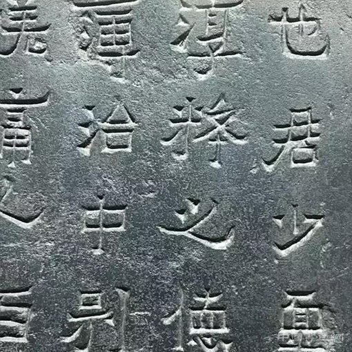 “二 爨”观后