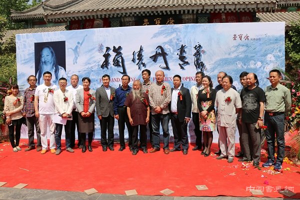 “福猿丹青·徐培晨作品展”在荣宝斋天津分店隆重开幕