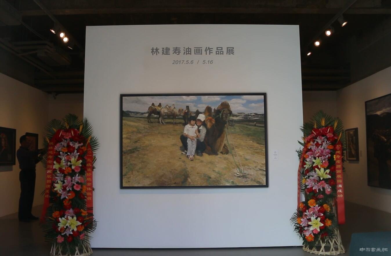 中国油画院油画盛宴三部曲嘹亮奏响