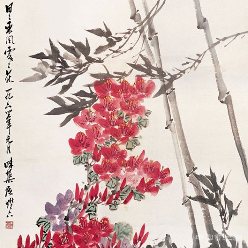 郭味蕖——论继承与创新