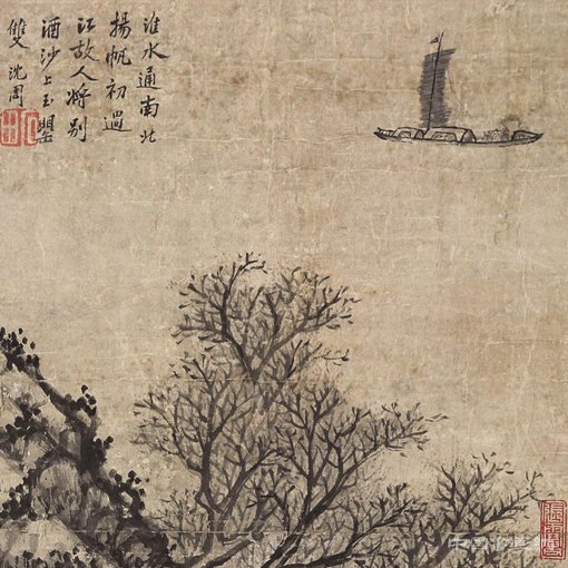 文人画的心性独语与文人的命途仿佛