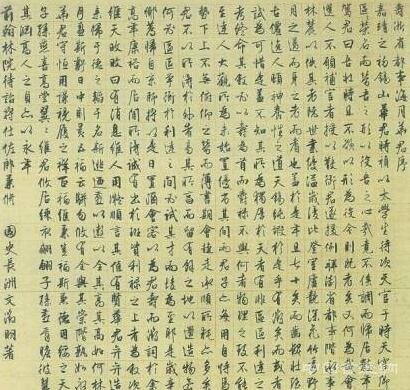 看文徵明是如何学《圣教序》的