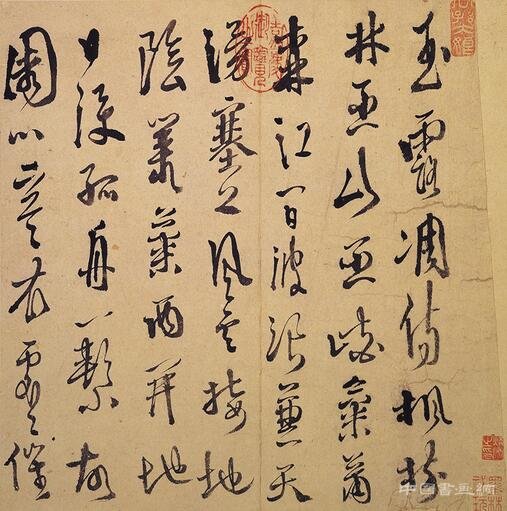 　徐渭《行草书杜甫秋兴八首》