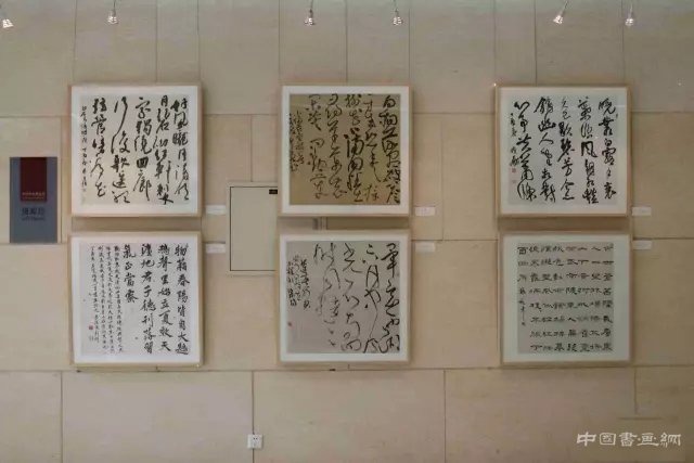 “时和岁丰——中国艺术研究院研究生院二十四节气主题艺术展”在中国艺术研