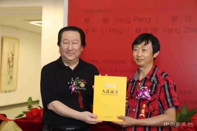 <b>新中国美术家系列——云南省国画作品展在京隆重开幕</b>