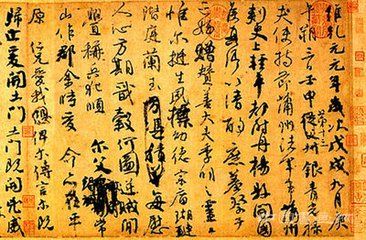 薛永年 | 书法当代标准的“三性”