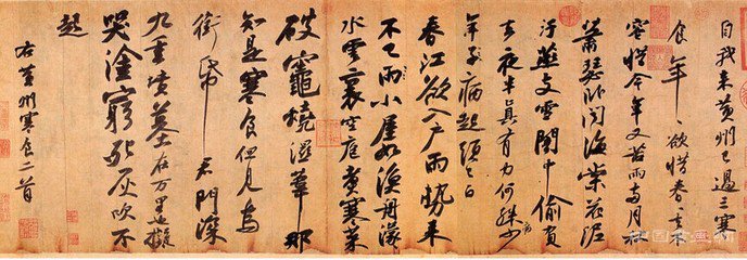 薛永年 | 书法当代标准的“三性”