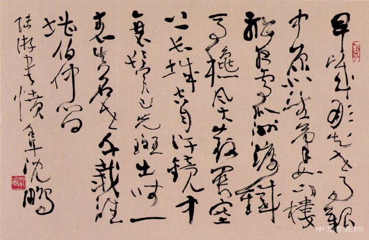 薛永年 | 书法当代标准的“三性”