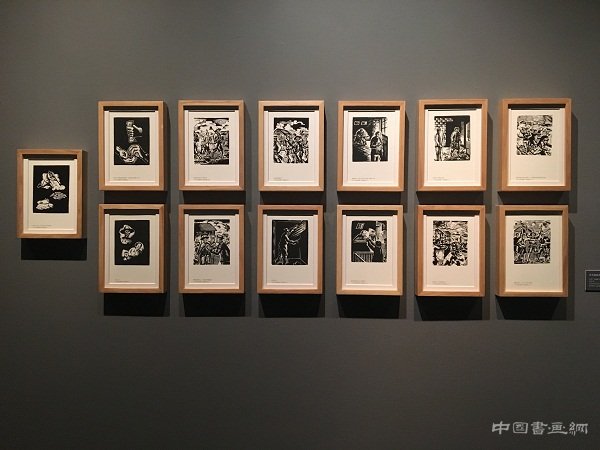 “黄新波艺术研究展”在北京画院隆重开幕