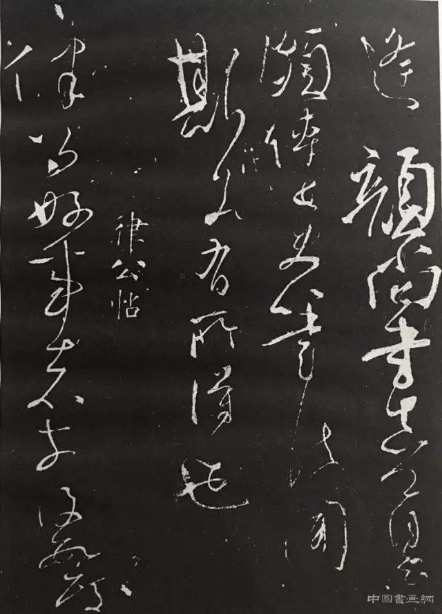 寇克让:《古诗四帖》为什么是假的?