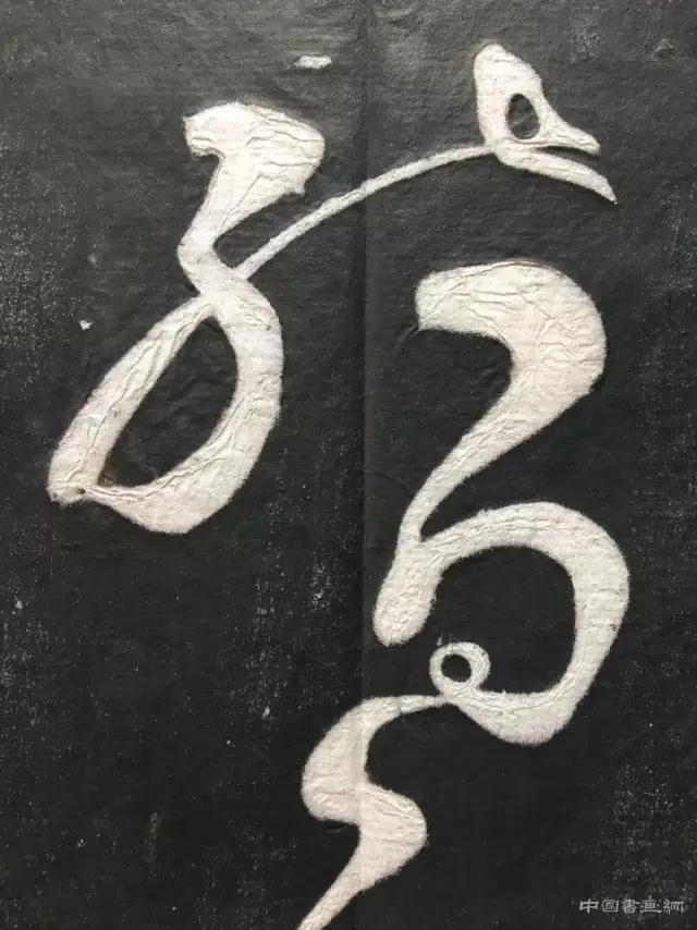 寇克让:《古诗四帖》为什么是假的?