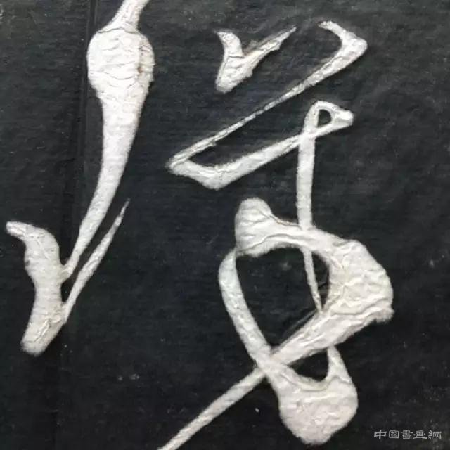 寇克让:《古诗四帖》为什么是假的?