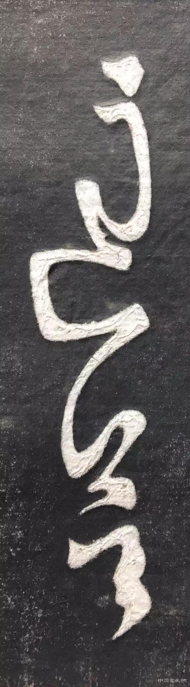 寇克让:《古诗四帖》为什么是假的?