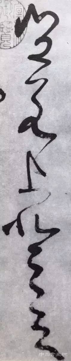 寇克让:《古诗四帖》为什么是假的?