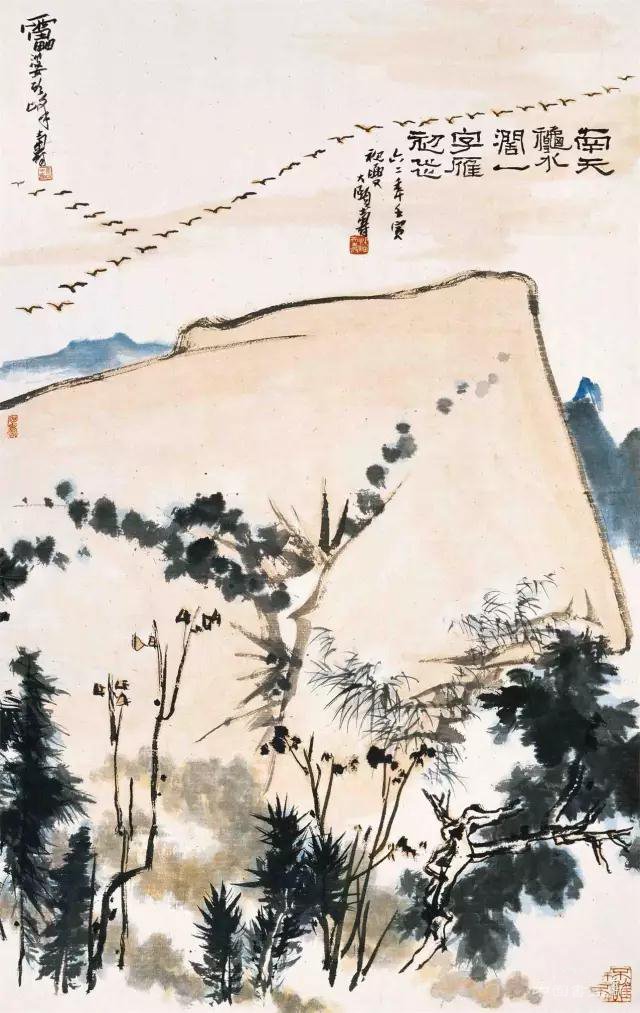 潘天寿：为“高峰”增高阔