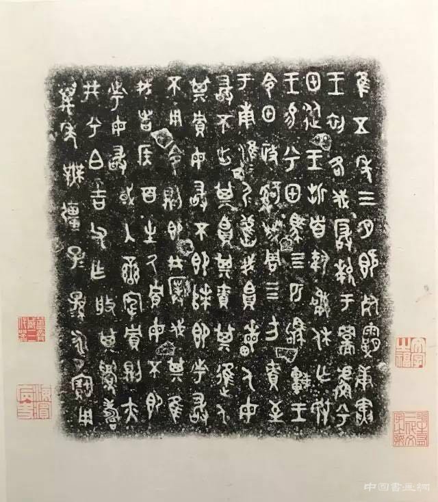 1.85亿落槌!西泠拍出超级国宝兮甲盘