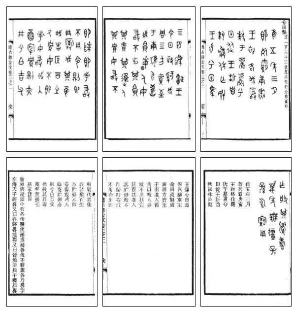 1.85亿落槌!西泠拍出超级国宝兮甲盘