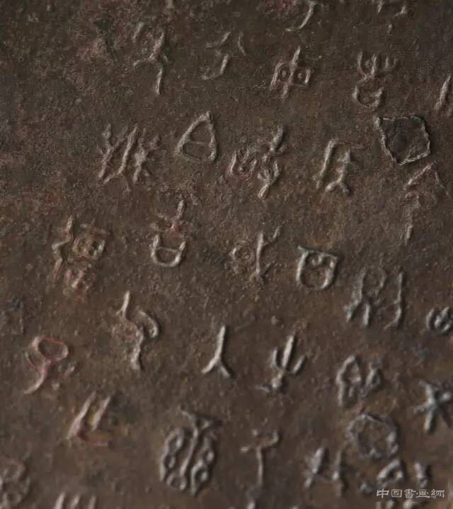 1.85亿落槌!西泠拍出超级国宝兮甲盘