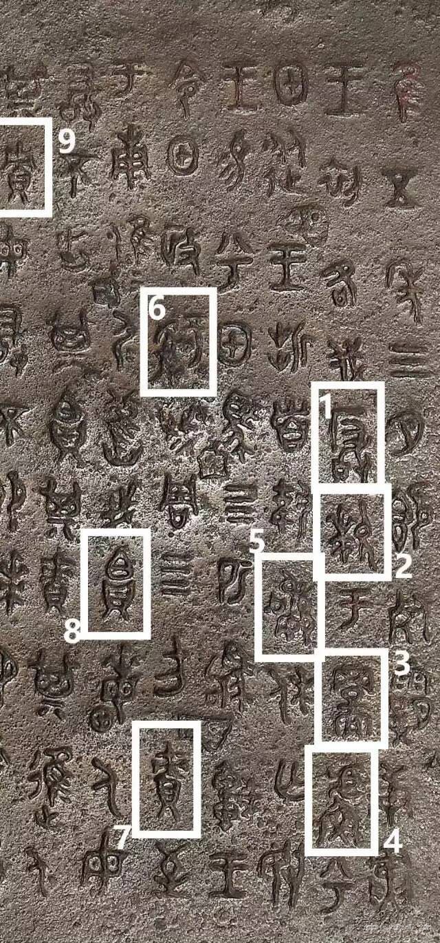1.85亿落槌!西泠拍出超级国宝兮甲盘