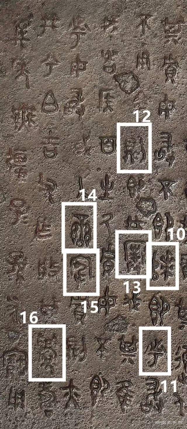 1.85亿落槌!西泠拍出超级国宝兮甲盘
