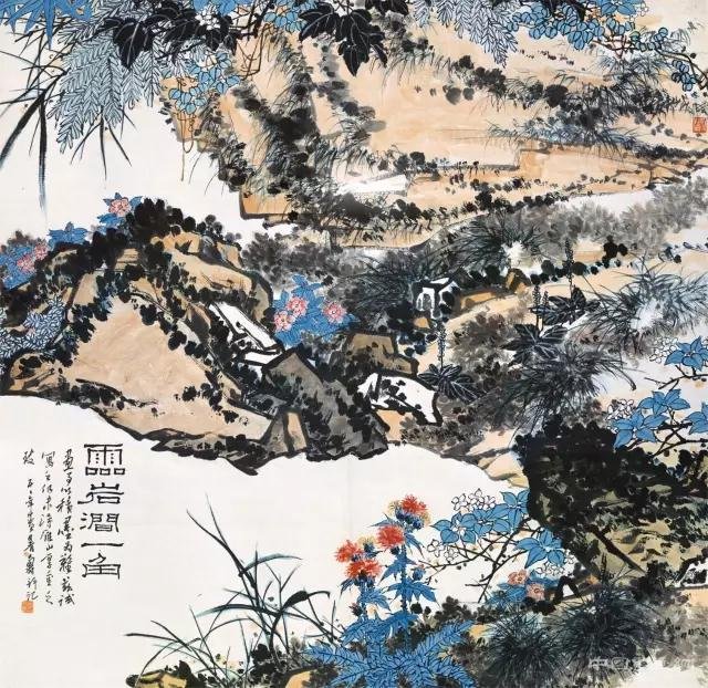 潘天寿：为“高峰”增高阔