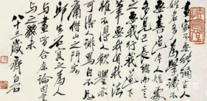 邱石冥：白石门客 我行我道
