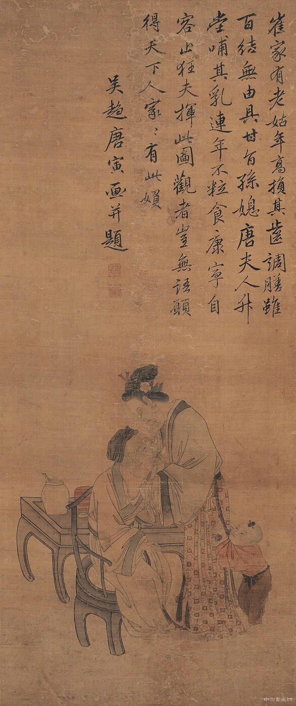 风流才子唐伯虎的卖画生涯
